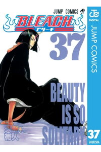 楽天kobo電子書籍ストア Bleach モノクロ版 37 久保帯人 楽天kobo電子書籍ストア Bleach モノクロ版 37 久保帯人